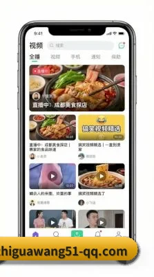 51吃瓜网 APP